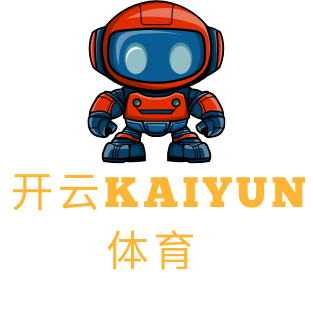 开云·Kaiyun